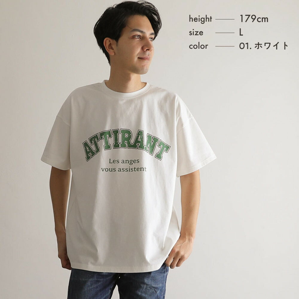 【大人】ロゴプリントTシャツ
