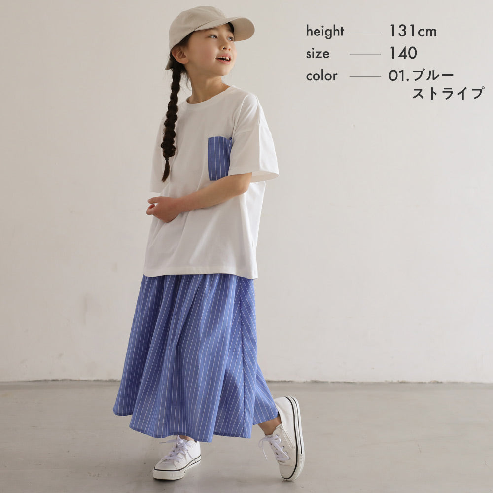 ☆ユニクロ キッズ Lサイズ 140センチ スカート - スカート